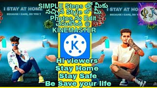 Quarantine photo editing tutorial|| stay home staysafe|| ultimate creation pk screenshot 5