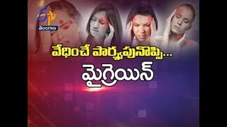 Are You Suffering With Migraine   Sukhibhava  20th December 2019  Etv Telangana