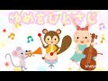 ゆめをひとさじ♫ピアノ編✨