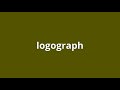 What is the meaning of logograph