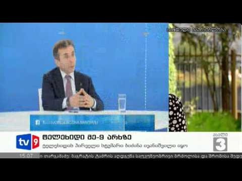 ახალი 3 | ტელეხიდი მე-9 არხზე | 16.09.12