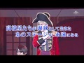 9月12日発売 ミュージカル「スタミュ」スピンオフTeam柊 単独レビュー公演「Caribbean Groove」Blu-ray&DVD CM