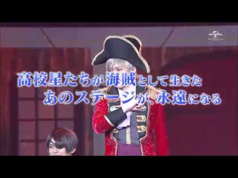 Dvd ミュージカル スタミュ スピンオフ Team柊 単独レビュー公演 Caribbean Groove アニメイト