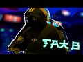FAT.B - FLOR DE CEREZO