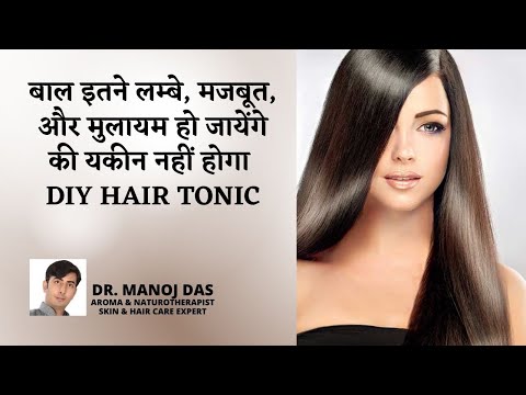 Natural Hair Tonic for Thick Strong Hair / Home Remedy for Hair Loss I DR. MANOJ DAS