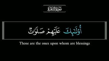 { وبشر الصابرين } ماهر المعيقلي من ( سورة البقرة ) قرآن بخلفيه سوداء / كرومات قرآن كريم