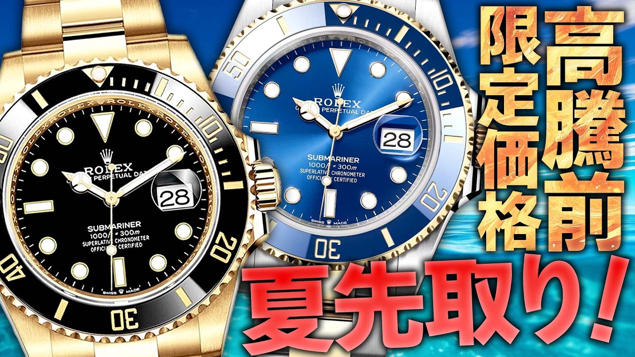 C-188 ROLEX (ロレックス) エクスプローラーⅡ 腕時計 216570 ホワイト