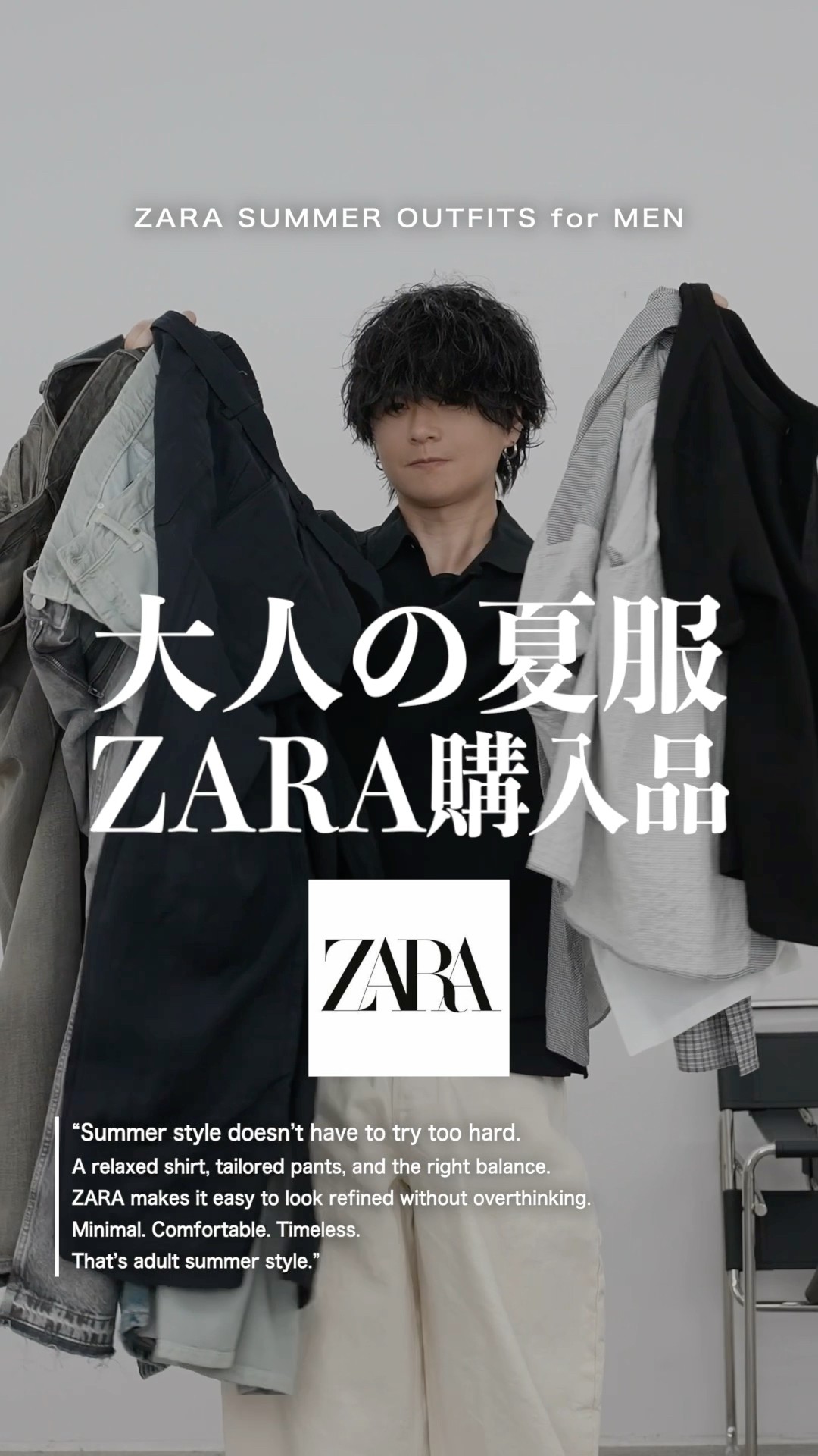Adult-friendly purchases I found at ZARA. - YouTube