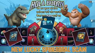 HOLA BUDDY SPIN PUBG MOBILE | USE OF 30 UC HOLA BUDDY VOUCHER | GODZILLA & KONG COMPANION LUCKY SPIN