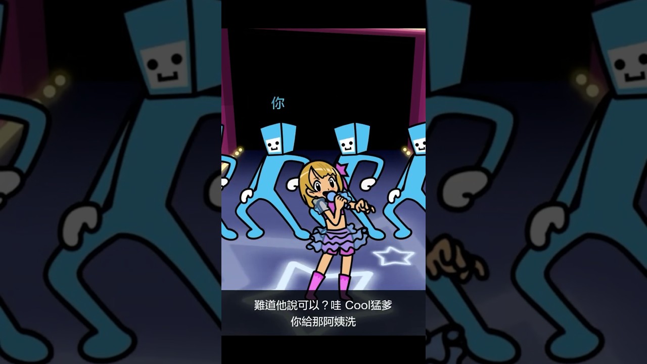 【魯蛋#shorts】節奏天國的在地化翻譯