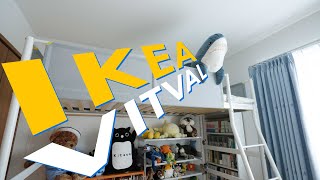 【IKEA VITVAL】ロフトベッドの組立解説分かりにくいマニュアルを攻略しよう