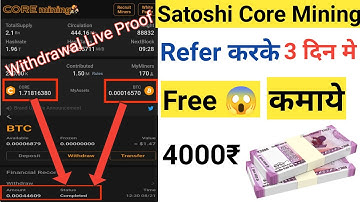 Satoshi Btcs Core Mining App | Satoshi Btcs Core Mining Withdrawal Process | Core Mining App | Btcs