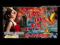 Tu Hukam Taan Karda Ve||Parmish Verma||Dj Remix Song||Jhunjhunu Brothers|Dj PrAtik MataNa||Ajit SAiN