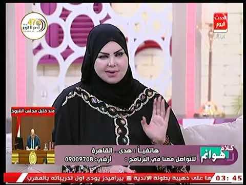 صوفيا زادة تفسر رؤية رقم 7 فى المنام