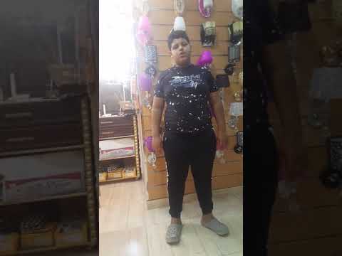 يا تاجر البيسة