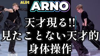ALD1 Reaction] ARNO's first chikem!! He appeared He's an