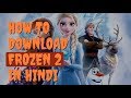 How to Download Frozen 2 full Movie in Hindi | Frozen 2