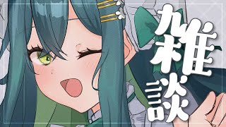 十河ののは / Togawa Nonoha【にじさんじ】の配信のサムネイル画像