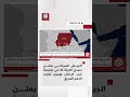 الجيش السوداني يعلن تصدي الفرقة 22 في بابنوسة غرب كردفان لهجوم لقوات الدعم السريع 