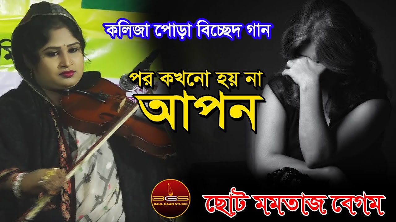 Mening osilgan kokraklarim