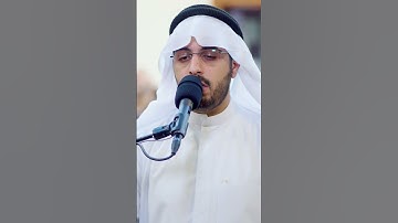 ومن يطع الله والرسول فأولئك مع الذين أنعم الله عليهم  ماتيسر من سورة النساء للشيخ شايع التميمي