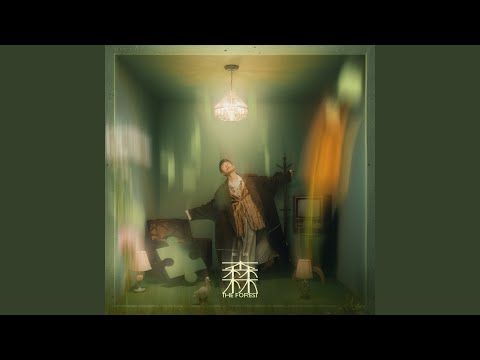 Xing Zheng - 森林 - The Forest