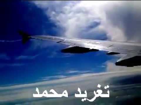 ابراهيم الكاشف رحله في طياره