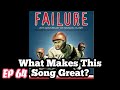 What Makes This Song Great? Ep.64 FAILURE