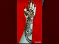 beautiful bridal mehndi designs | #trendingnow #shortsfeed #mehndi #henna #shorts #trending #mehandi