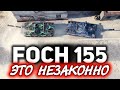 AMX 50 Foch (155) ☀ Вы посмотрите что творят ФУГАСЫ!!!