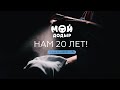 Сеть автомоек "Мойдодыр" 20 лет!