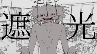 天国のない街のこどもたち(feat.GUMI,ナースロボ_タイプT)