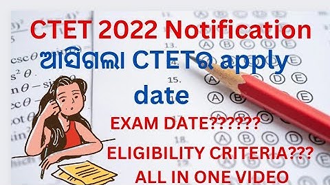 Target CTET 2022|Important notifications|Apply date, eligibility criteria, exam date, exam pattern|