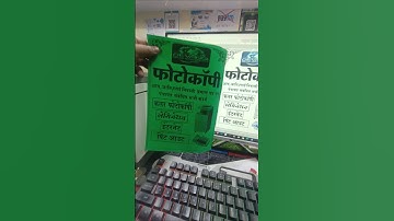 Cyber cafe wala #cybercafe #cybercafebusiness #csc #cscvle #commonservicecenter #onlinecenter#edist