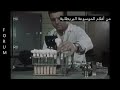 لماذا تفسد الاطعمة الموسوعة البريطانية بنكهة الماضي