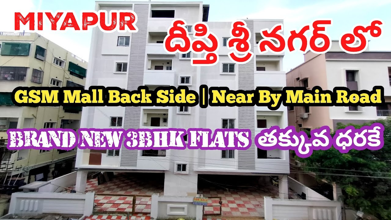 Brand New 3BHK Flats For Sale In Miyapur Hyderabad | Miyapur Near By Main Road Flats For Sale