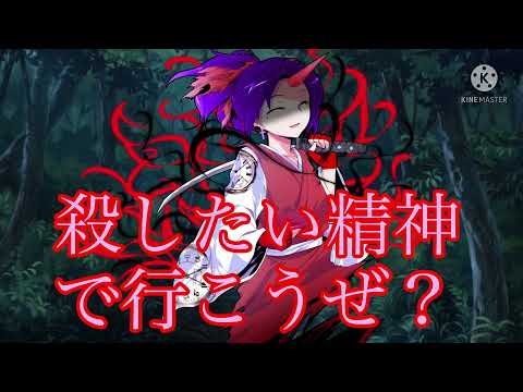 【改変東方PV】やられる前にやる