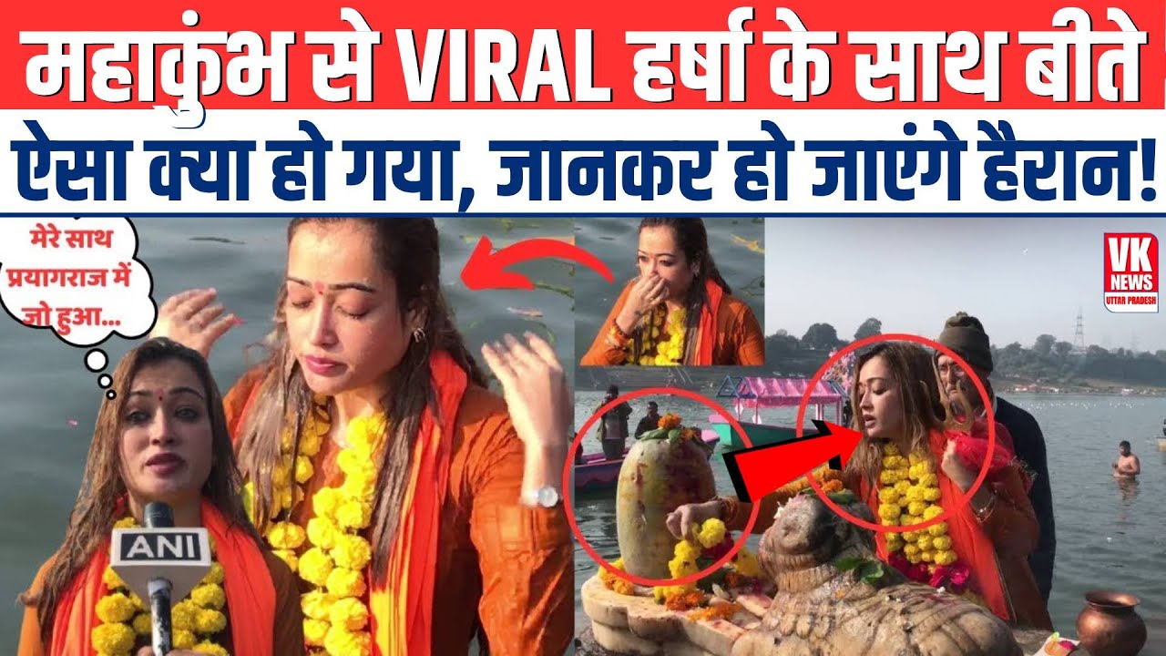 Почему Харша Ричария отказалась от монашеского облика? Она рассказала о том, что ей пришлось пере...