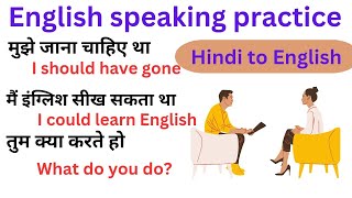 Hindi to English speaking practice session / basic English speaking practice / basic to advance