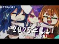 明けましておめでとう❕️✨🐍🎍