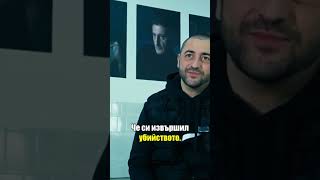 Thumbnail for Митко от затвора в Белене: Осъден за убийство, което продължава да отрича #ничияземя #nichiyazemya