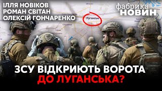 ⚡️⚡️ДЕ ЗАВЕРШИТЬСЯ КОНТРНАСТУП ЗСУ?! Путін жаліється на Зеленського. Кремль хоче ПАУЗУ НА ФРОНТІ.