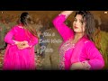 Kha K Lachi Wala Pan Urwa Khan Mujra Dance Performance SGStudio 2025