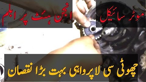 Honda Cd 70 Oil Pump Not Workinglhow to replace Motorcycle Oil pump garare