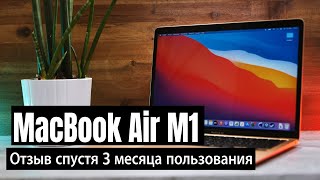 : MacBook Air M1   3  