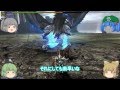 【MHF-G】ゆっくり雑談実況【ゼルレウス・UNKNOWN討伐編】