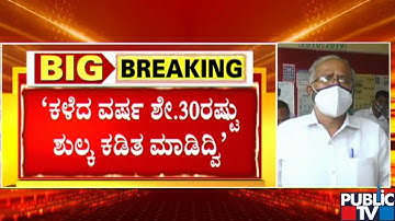 Education Minister Suresh Kumar Says The Financial Situation Of Parents Is Not Good