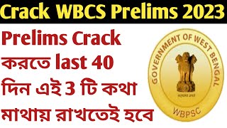 WBCS Prelims 2023 last 40 days Preparation Strategy|Remember these Points before WBCS Prelims 2023