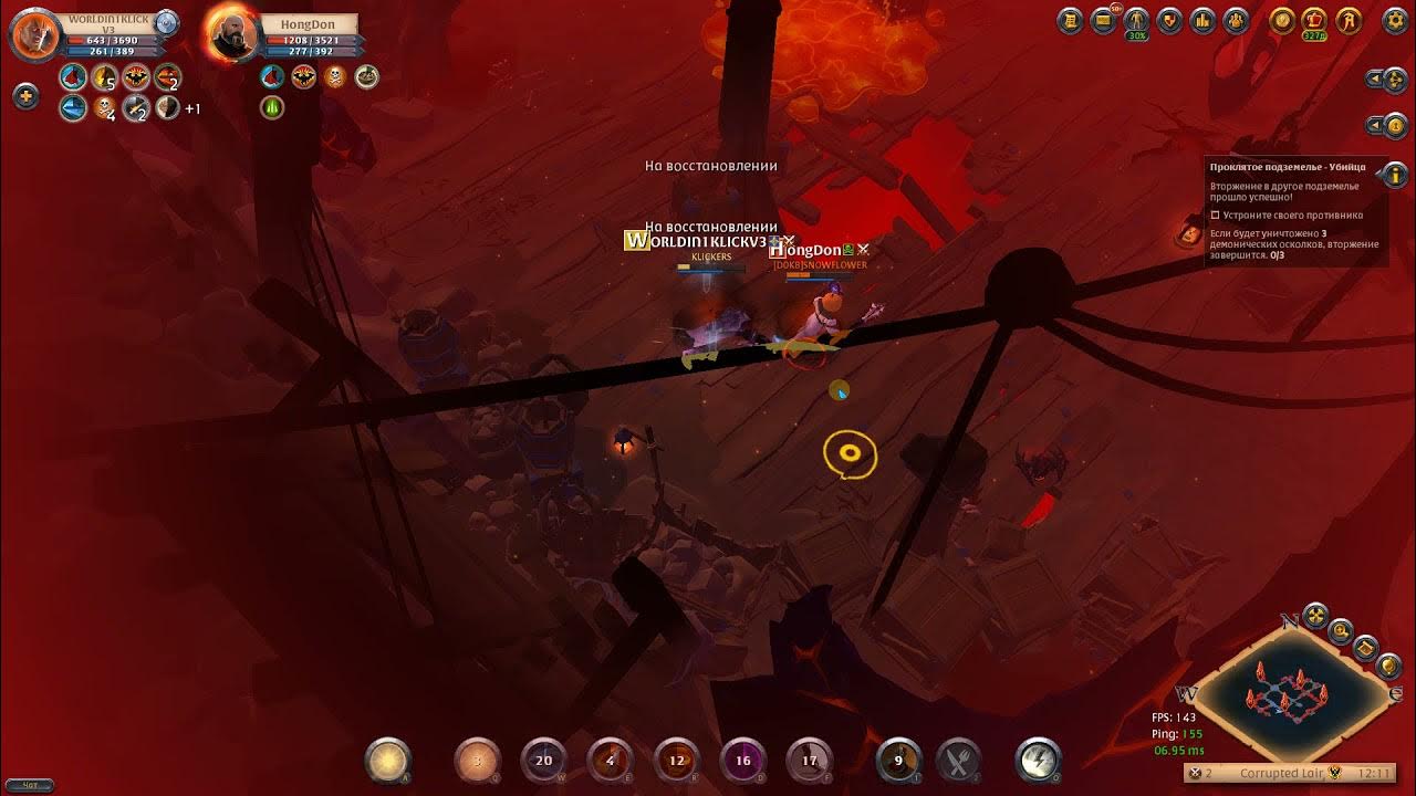 Альбион палаш. Ваншот пика альбион. Альбион билд на палаш 2022. Билд на палаш и щит альбион. Билд на палаш альбион.