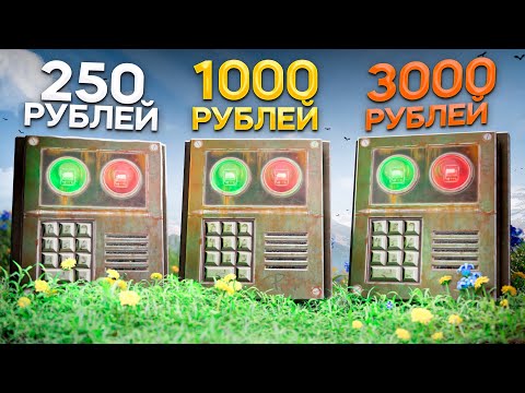 Заказал ВЗЛОМ ПАРОЛЯ за 200, 1000 и 3000 РУБЛЕЙ - харонс раст \ rust